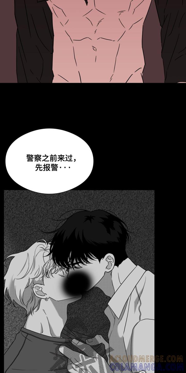 第67章：【第二季】正常的生活-疯狂禁锢-eiaoheba（第9张）