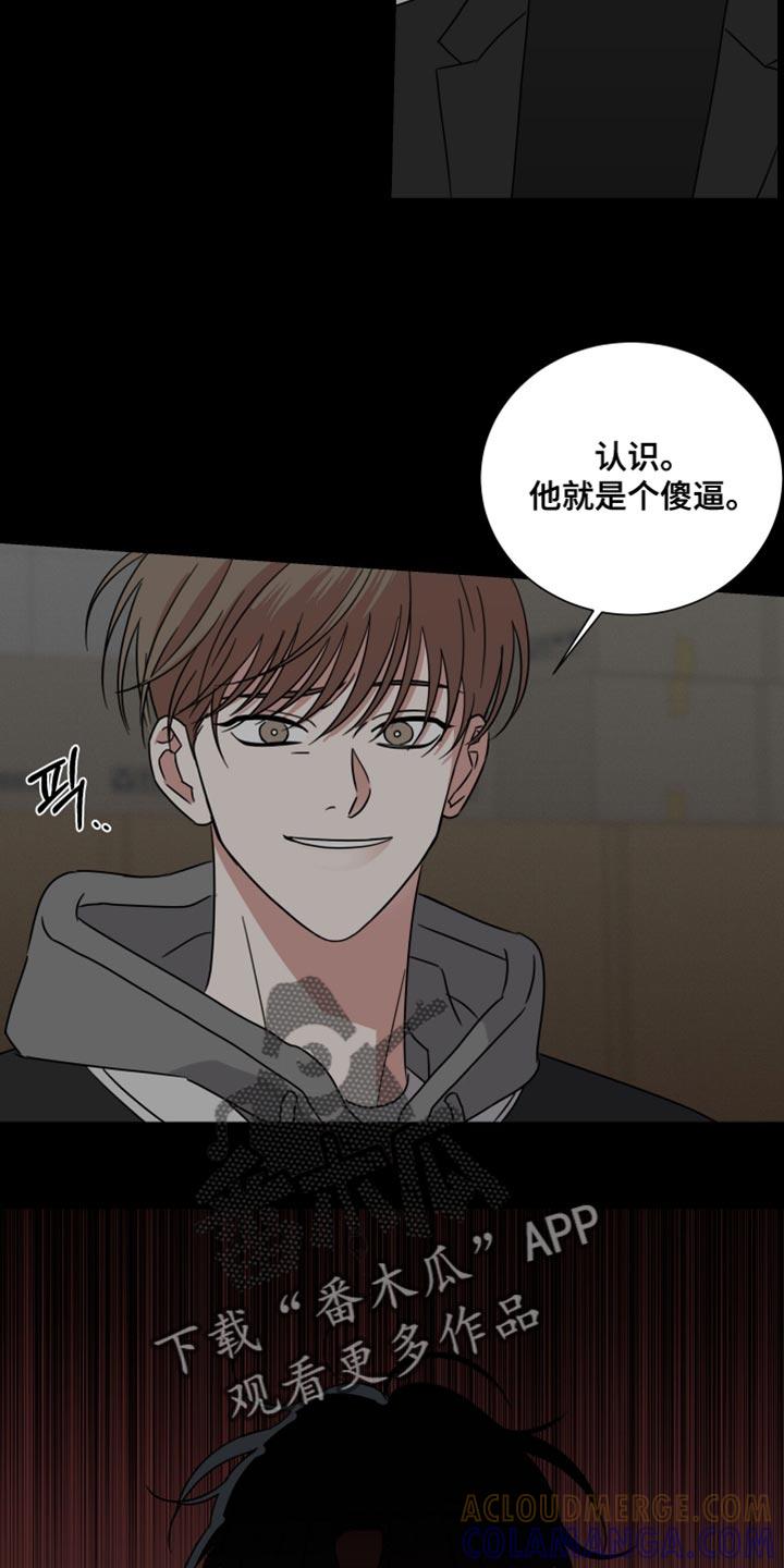 第67章：【第二季】正常的生活-疯狂禁锢-eiaoheba（第15张）
