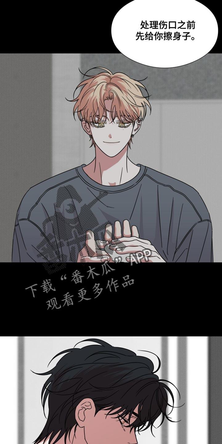 第68章：【第二季】只要你原谅我-疯狂禁锢-eiaoheba（第4张）