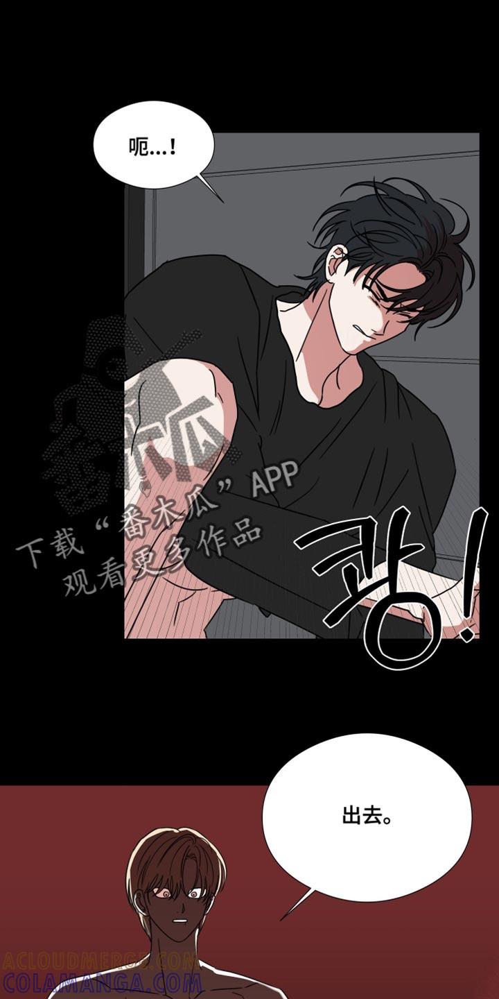 第68章：【第二季】只要你原谅我-疯狂禁锢-eiaoheba（第13张）