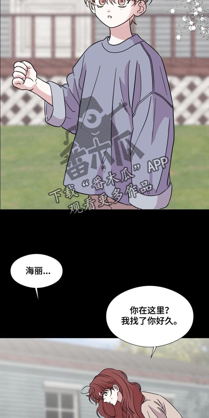 第69章：【第二季】樱花还开着-疯狂禁锢-eiaoheba（第12张）