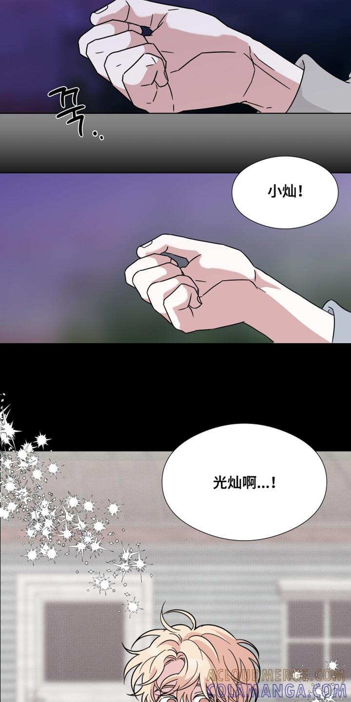 第69章：【第二季】樱花还开着-疯狂禁锢-eiaoheba（第11张）