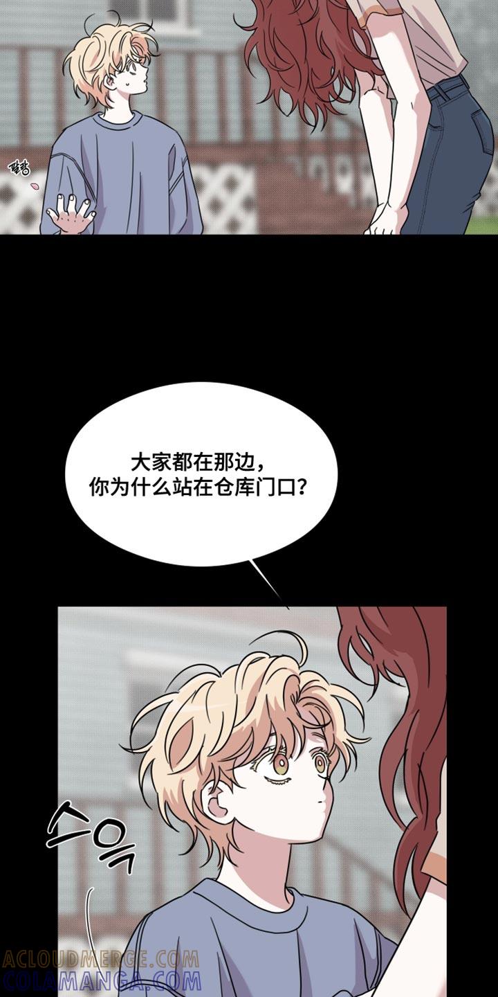 第69章：【第二季】樱花还开着-疯狂禁锢-eiaoheba（第13张）