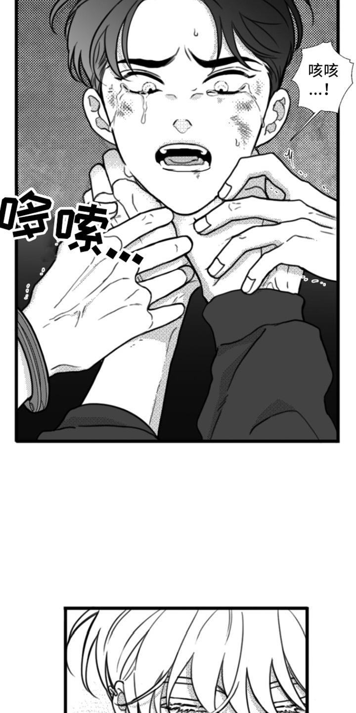 第7章：力气很大-疯狂禁锢-eiaoheba（第12张）
