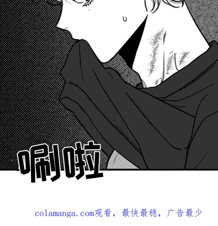 第7章：力气很大-疯狂禁锢-eiaoheba（第18张）
