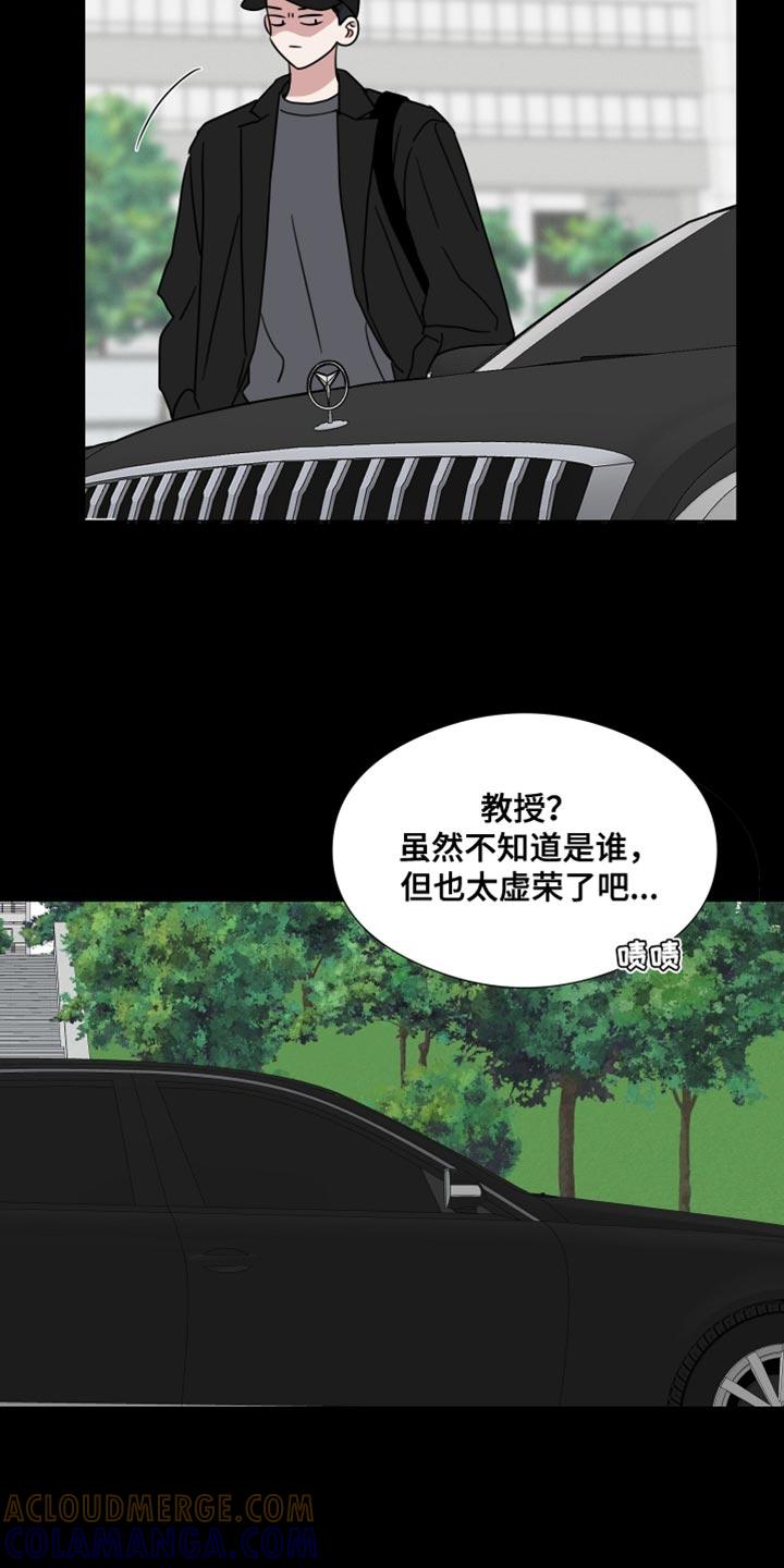 第70章：【第二季】控制不住自己-疯狂禁锢-eiaoheba（第15张）