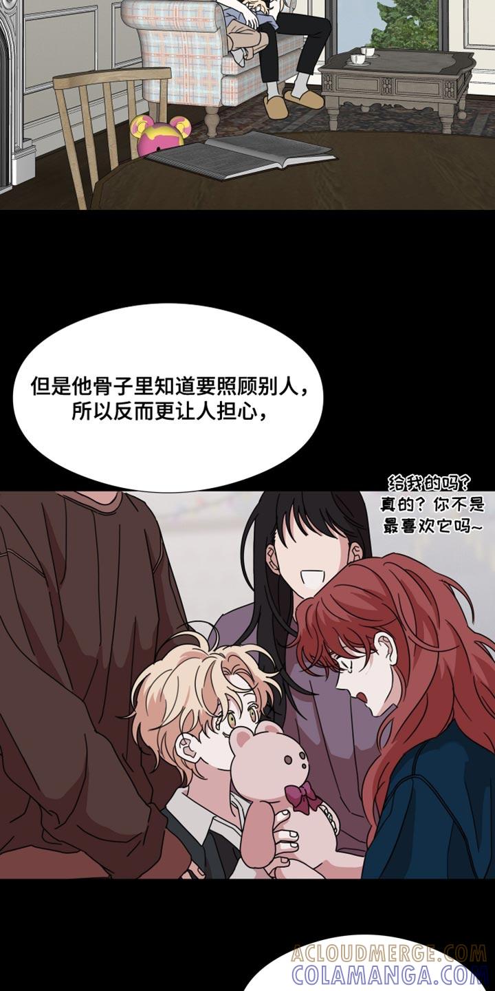 第70章：【第二季】控制不住自己-疯狂禁锢-eiaoheba（第5张）