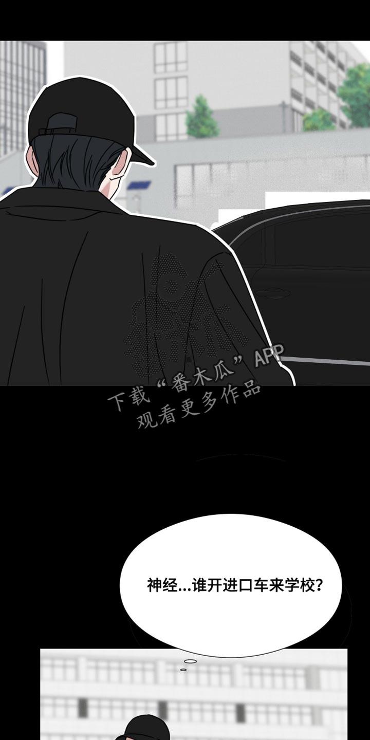 第70章：【第二季】控制不住自己-疯狂禁锢-eiaoheba（第14张）