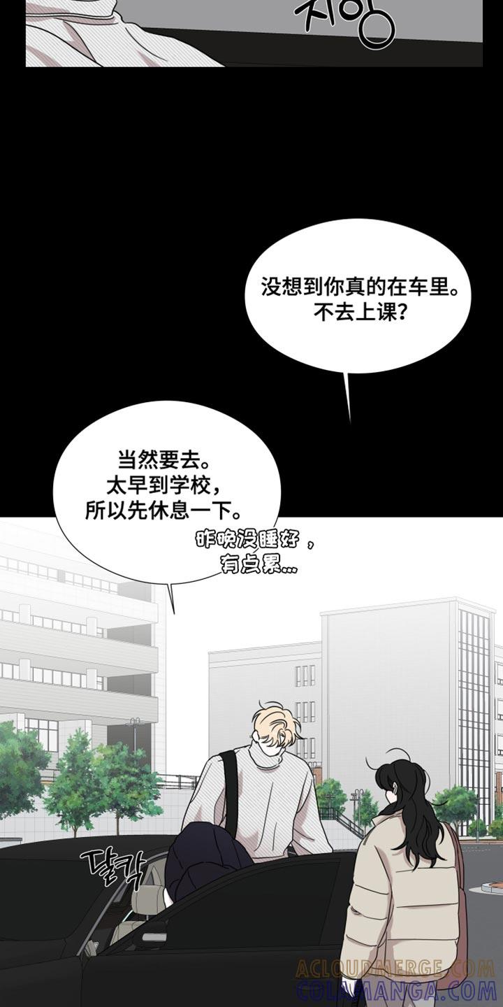 第71章：【第二季】长得确实不错-疯狂禁锢-eiaoheba（第3张）