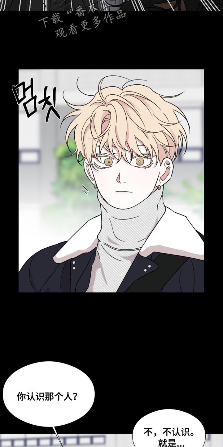 第71章：【第二季】长得确实不错-疯狂禁锢-eiaoheba（第10张）