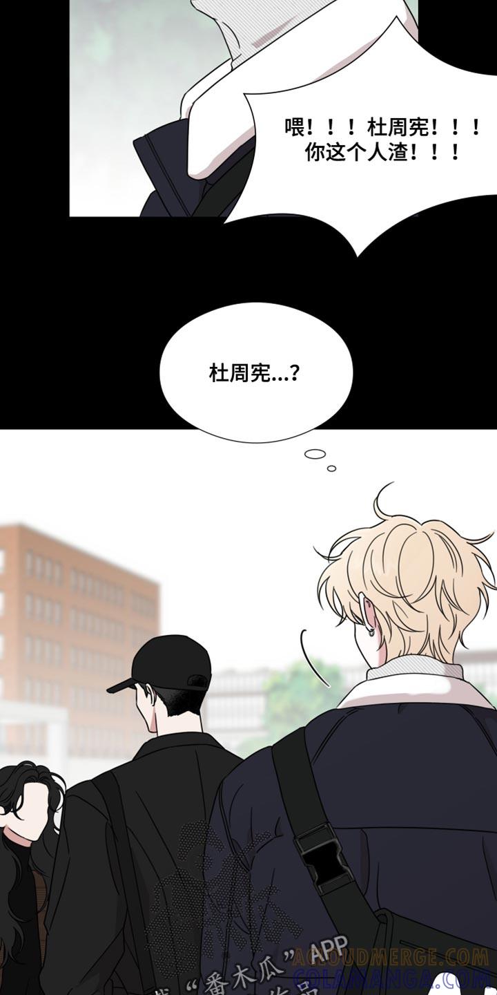第71章：【第二季】长得确实不错-疯狂禁锢-eiaoheba（第7张）