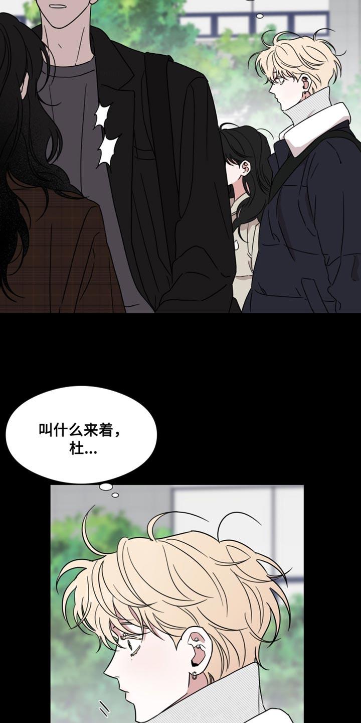 第71章：【第二季】长得确实不错-疯狂禁锢-eiaoheba（第6张）