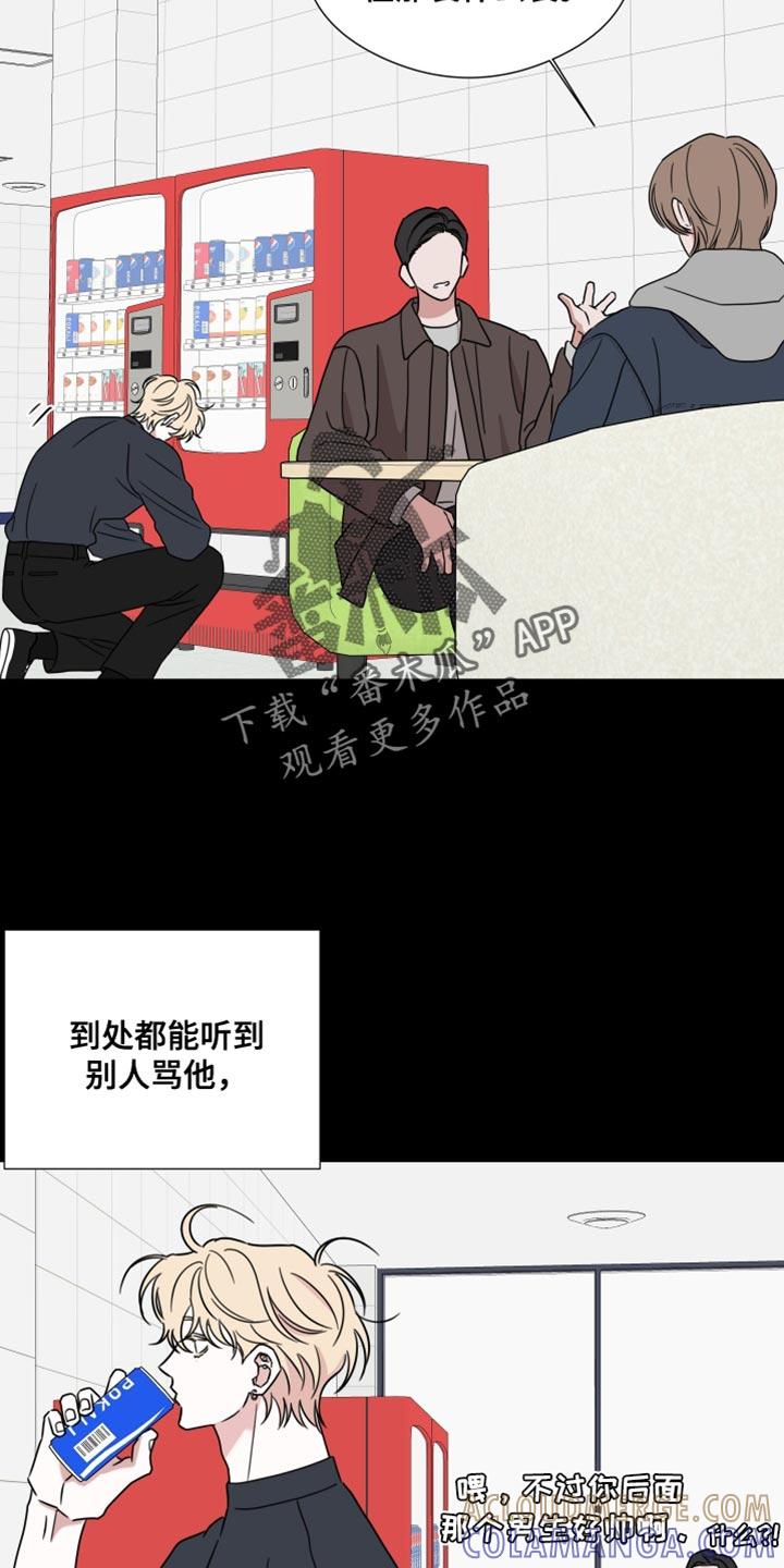 第71章：【第二季】长得确实不错-疯狂禁锢-eiaoheba（第15张）