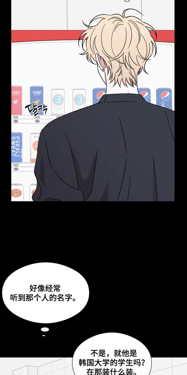 第71章：【第二季】长得确实不错-疯狂禁锢-eiaoheba（第14张）