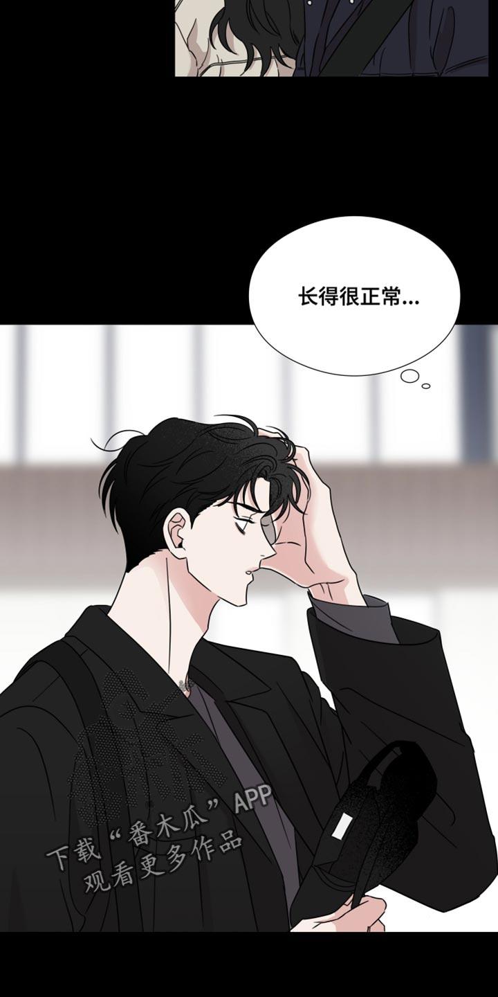 第71章：【第二季】长得确实不错-疯狂禁锢-eiaoheba（第12张）