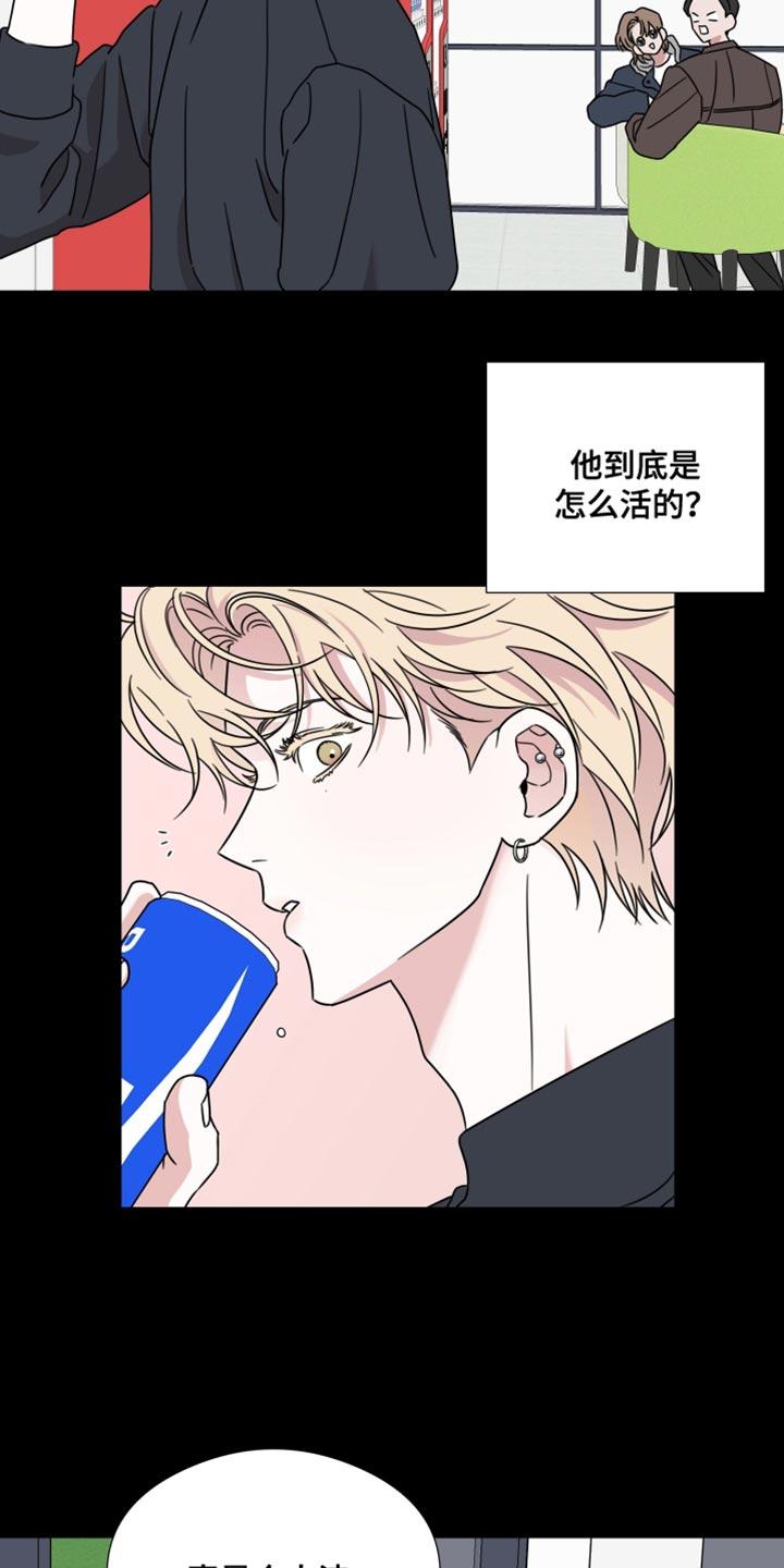 第71章：【第二季】长得确实不错-疯狂禁锢-eiaoheba（第16张）