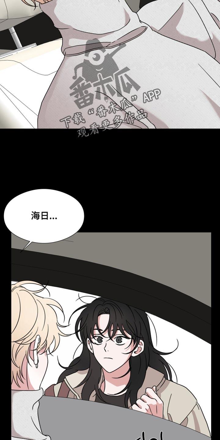 第71章：【第二季】长得确实不错-疯狂禁锢-eiaoheba（第2张）