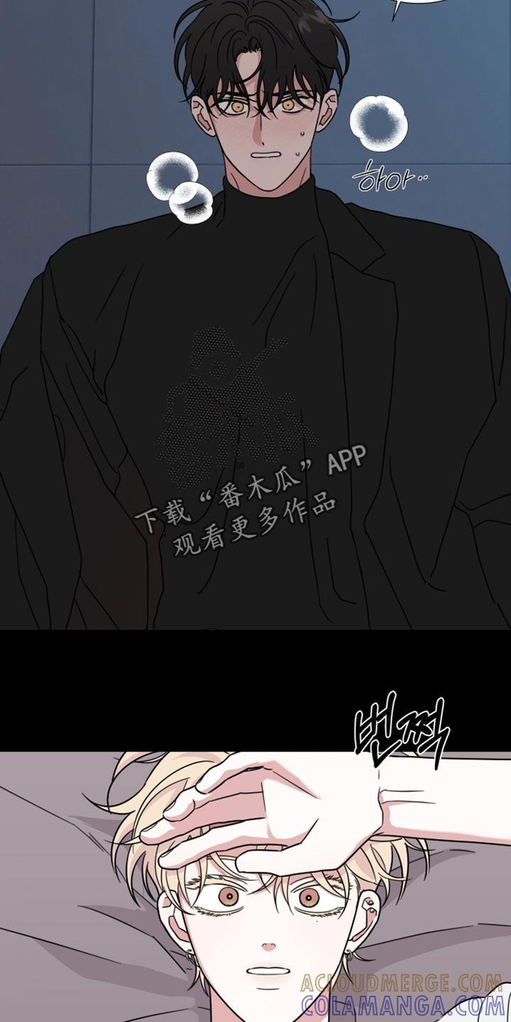 第72章：【第二季】太离谱了-疯狂禁锢-eiaoheba（第19张）