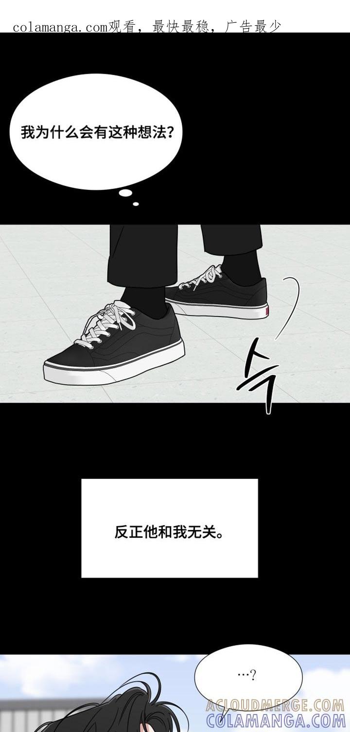 第72章：【第二季】太离谱了-疯狂禁锢-eiaoheba（第1张）