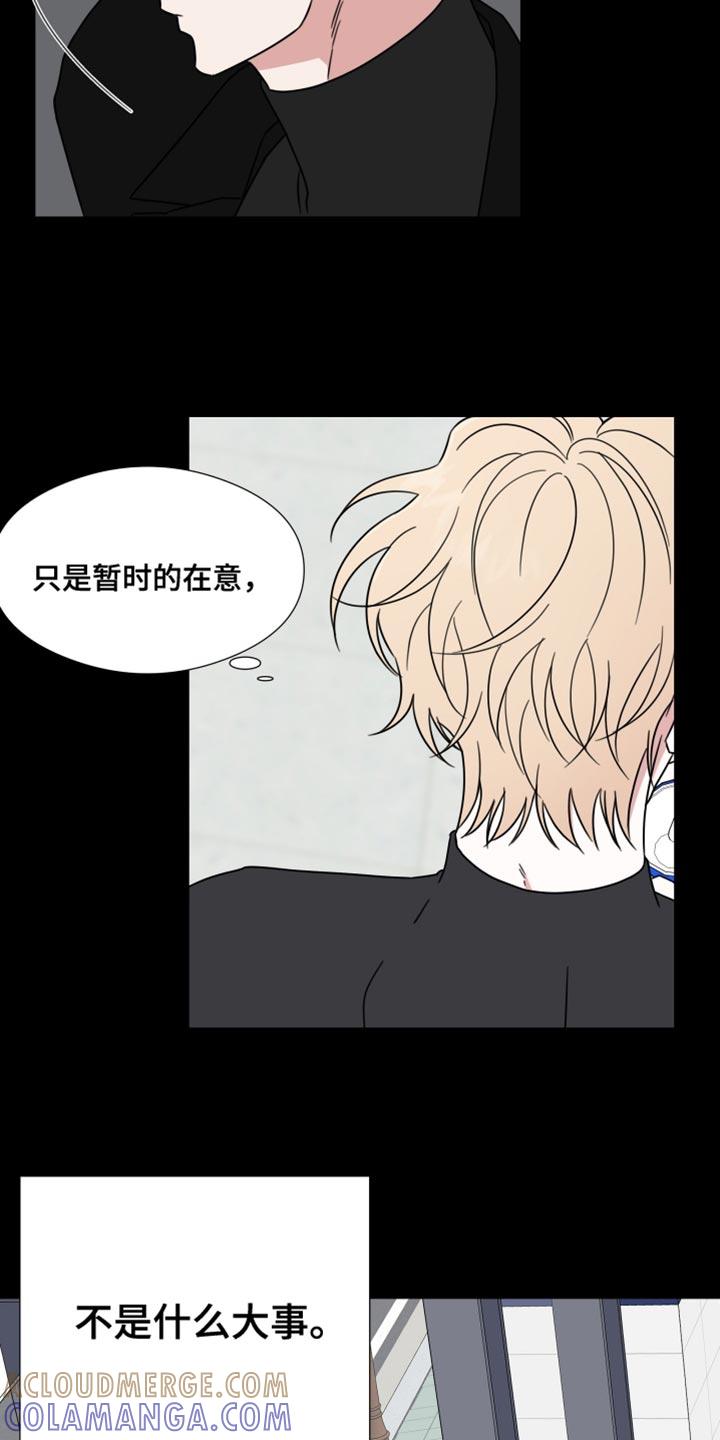 第72章：【第二季】太离谱了-疯狂禁锢-eiaoheba（第5张）