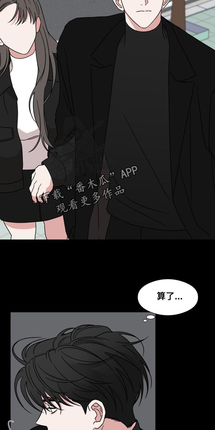 第72章：【第二季】太离谱了-疯狂禁锢-eiaoheba（第4张）
