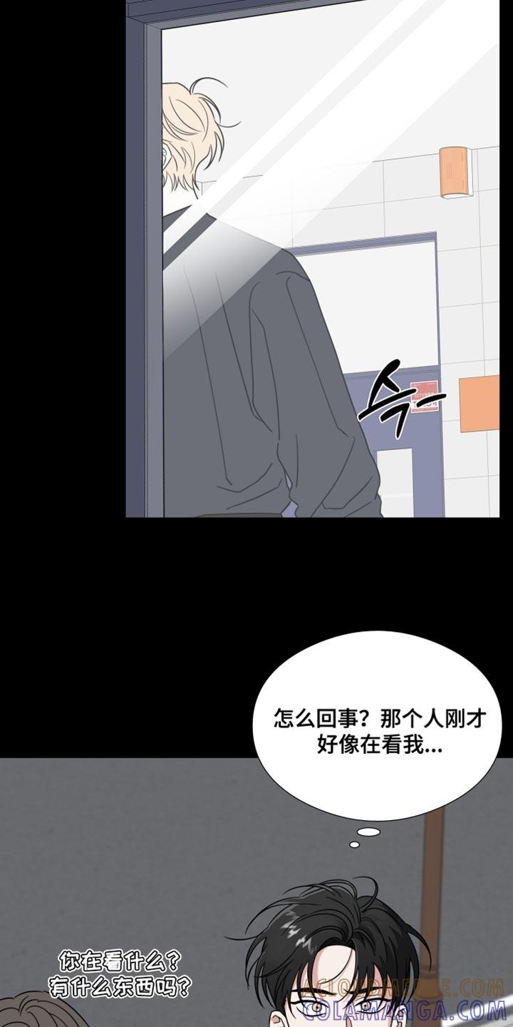 第72章：【第二季】太离谱了-疯狂禁锢-eiaoheba（第3张）