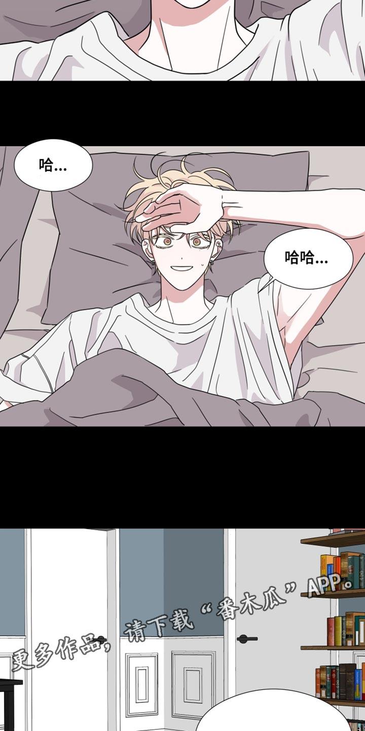 第72章：【第二季】太离谱了-疯狂禁锢-eiaoheba（第20张）