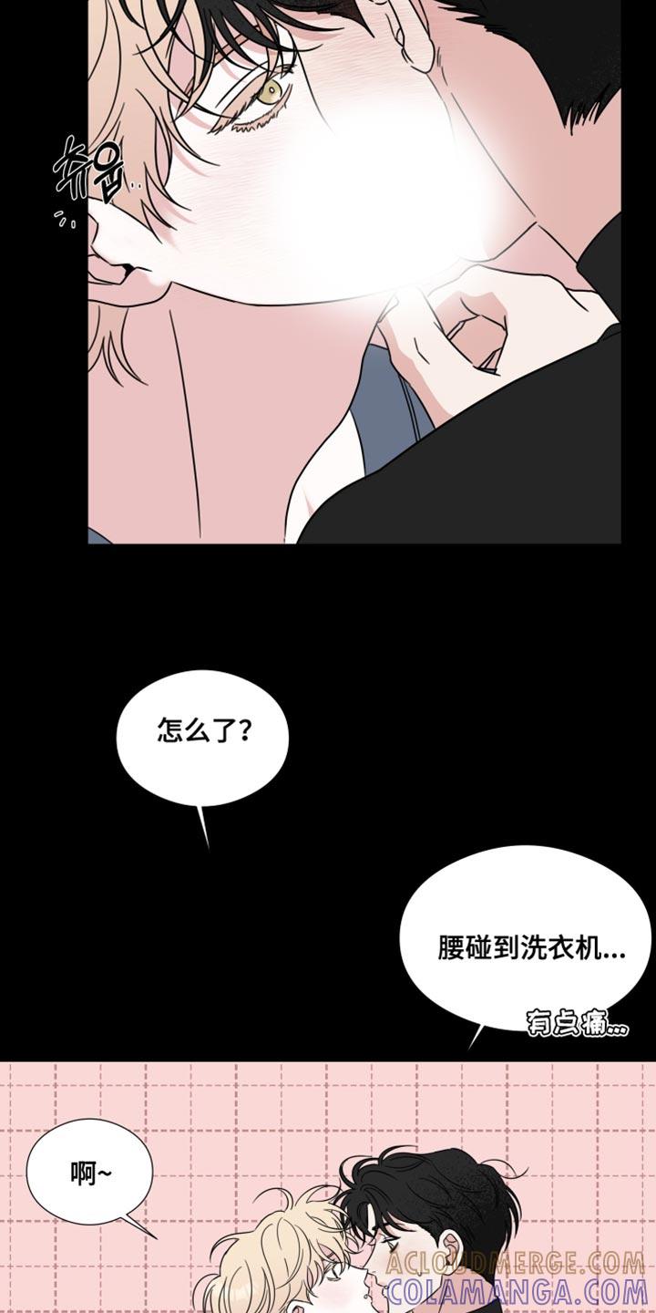 第73章：【第二季】你暗恋过吗？-疯狂禁锢-eiaoheba（第15张）