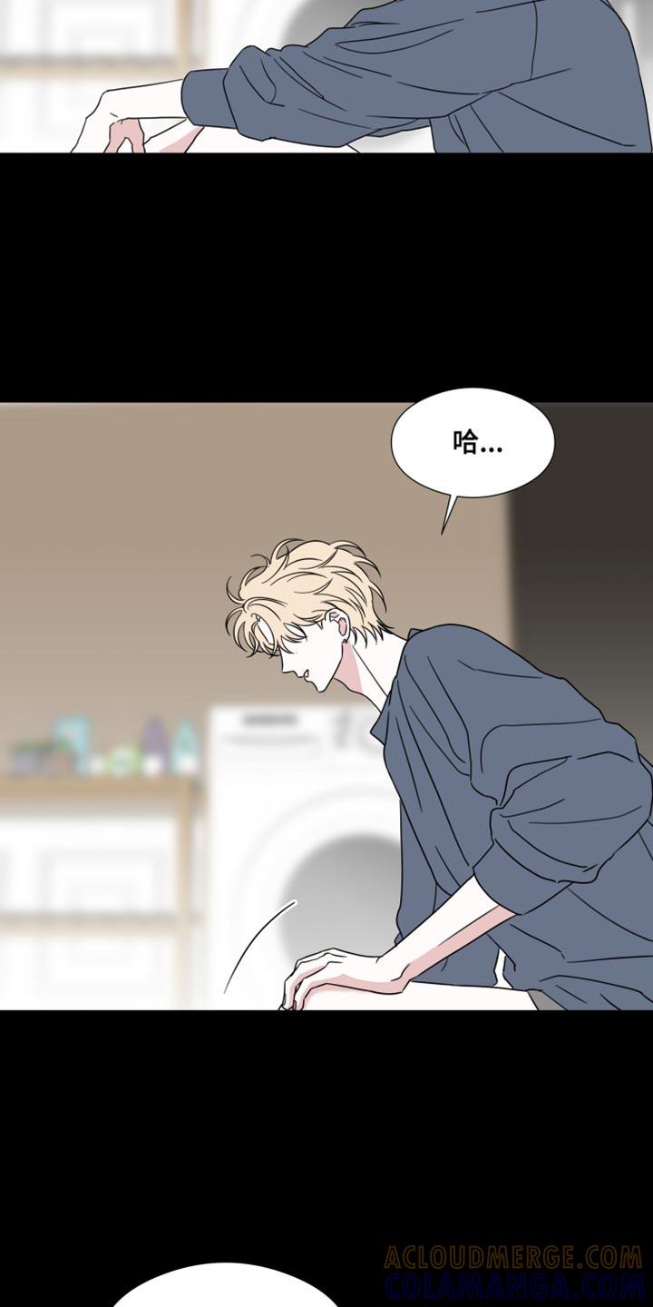 第73章：【第二季】你暗恋过吗？-疯狂禁锢-eiaoheba（第11张）