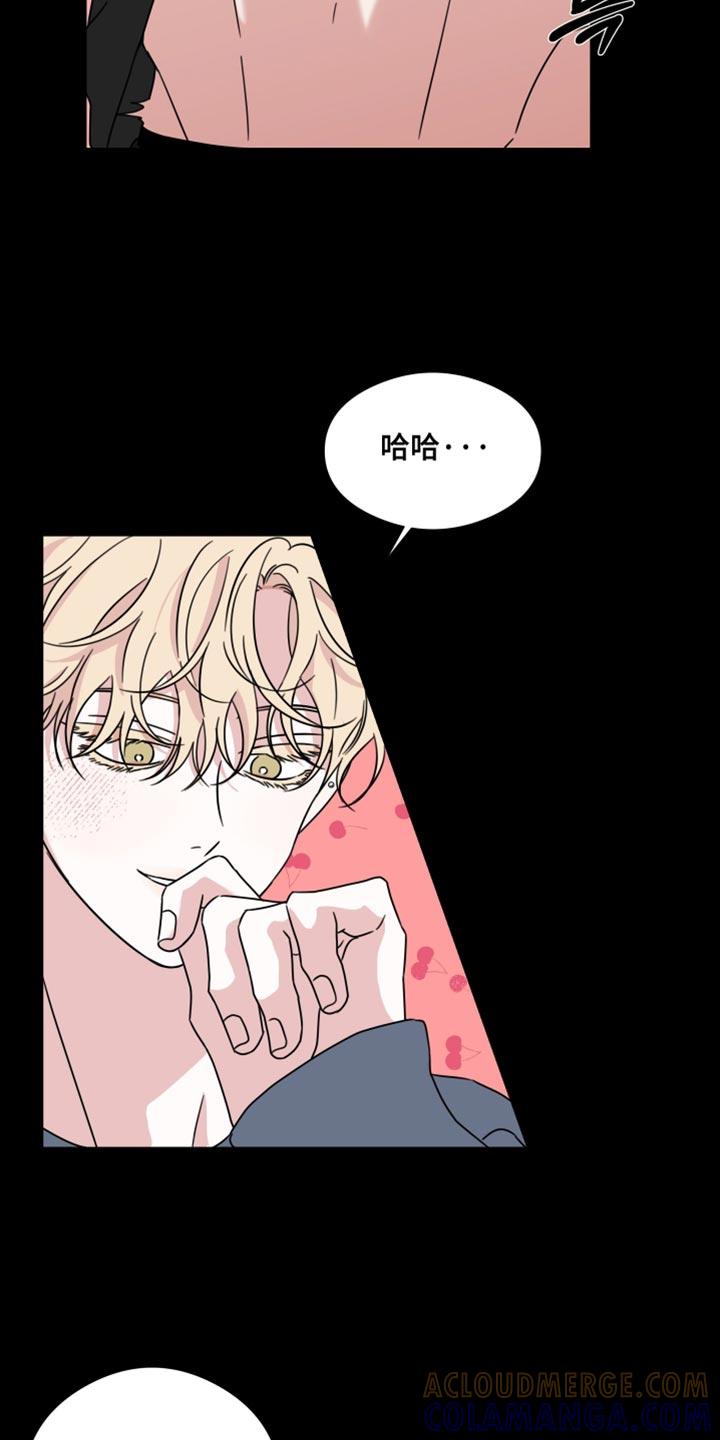 第73章：【第二季】你暗恋过吗？-疯狂禁锢-eiaoheba（第17张）