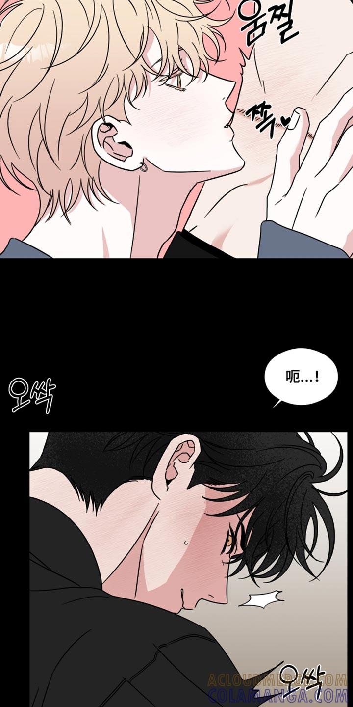 第73章：【第二季】你暗恋过吗？-疯狂禁锢-eiaoheba（第19张）
