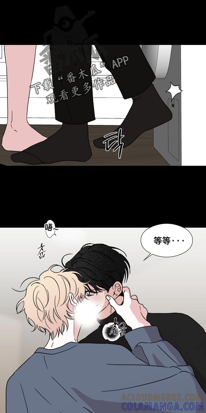 第73章：【第二季】你暗恋过吗？-疯狂禁锢-eiaoheba（第13张）