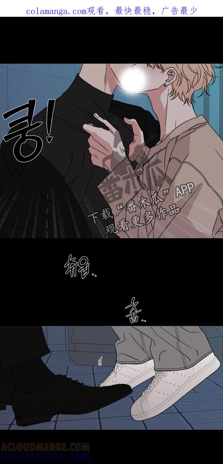 第73章：【第二季】你暗恋过吗？-疯狂禁锢-eiaoheba（第1张）