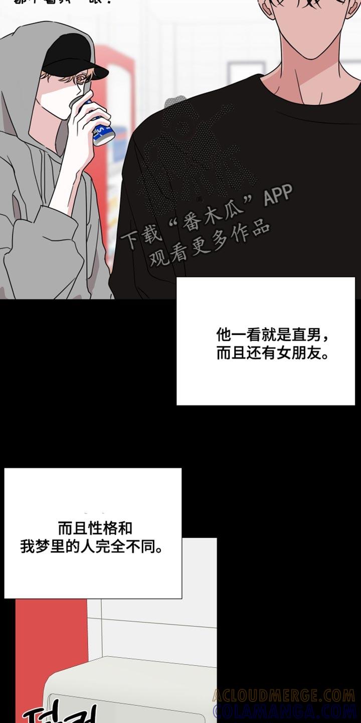 第74章：【第二季】一点忙都帮不上！-疯狂禁锢-eiaoheba（第15张）