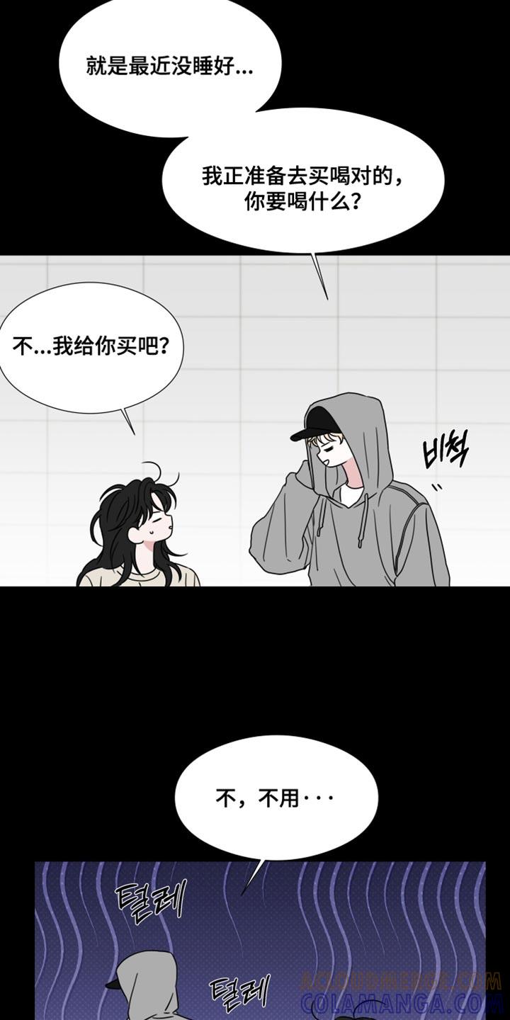 第74章：【第二季】一点忙都帮不上！-疯狂禁锢-eiaoheba（第7张）