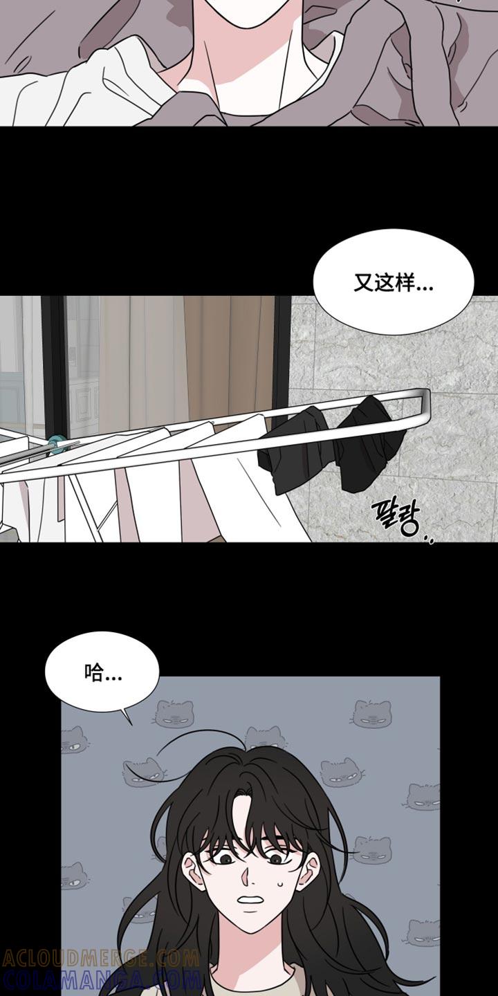 第74章：【第二季】一点忙都帮不上！-疯狂禁锢-eiaoheba（第5张）