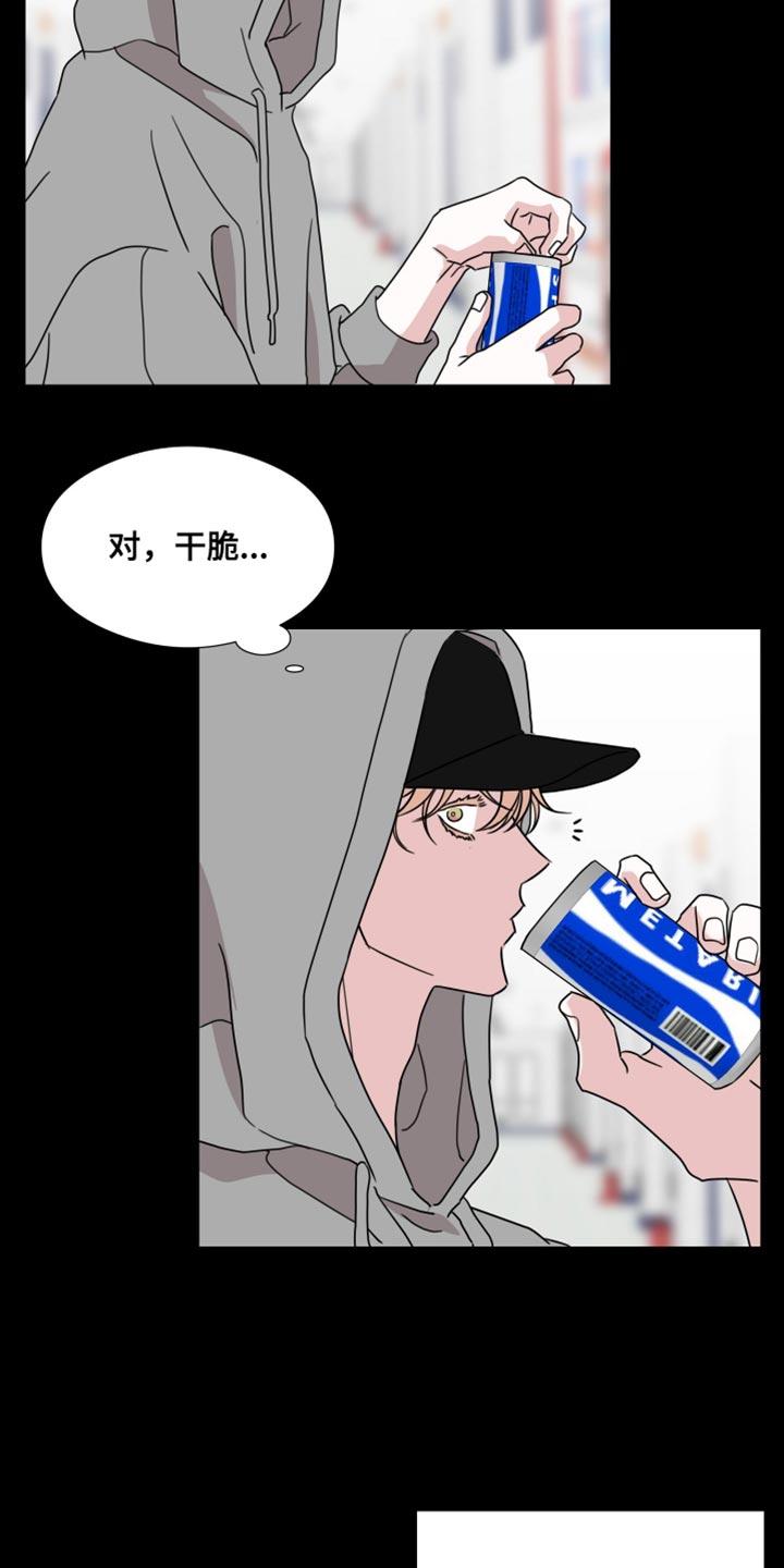 第74章：【第二季】一点忙都帮不上！-疯狂禁锢-eiaoheba（第10张）