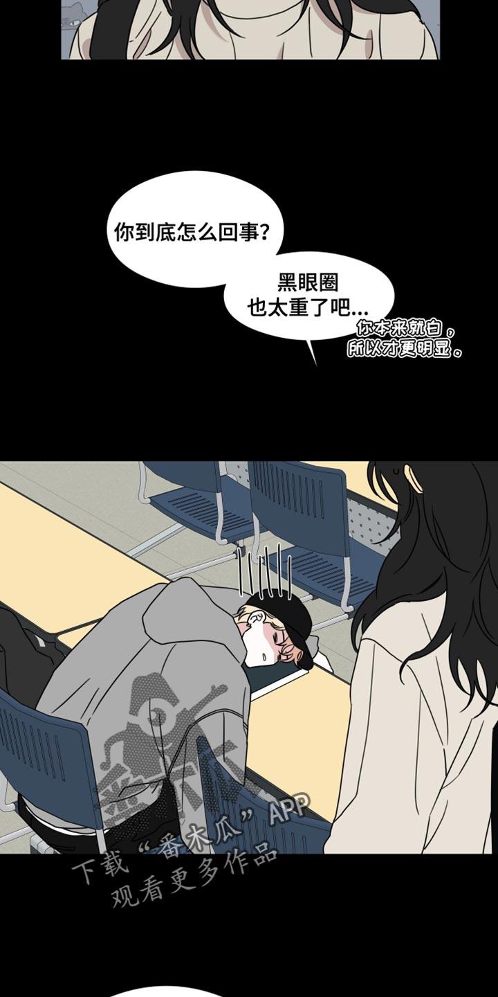 第74章：【第二季】一点忙都帮不上！-疯狂禁锢-eiaoheba（第6张）