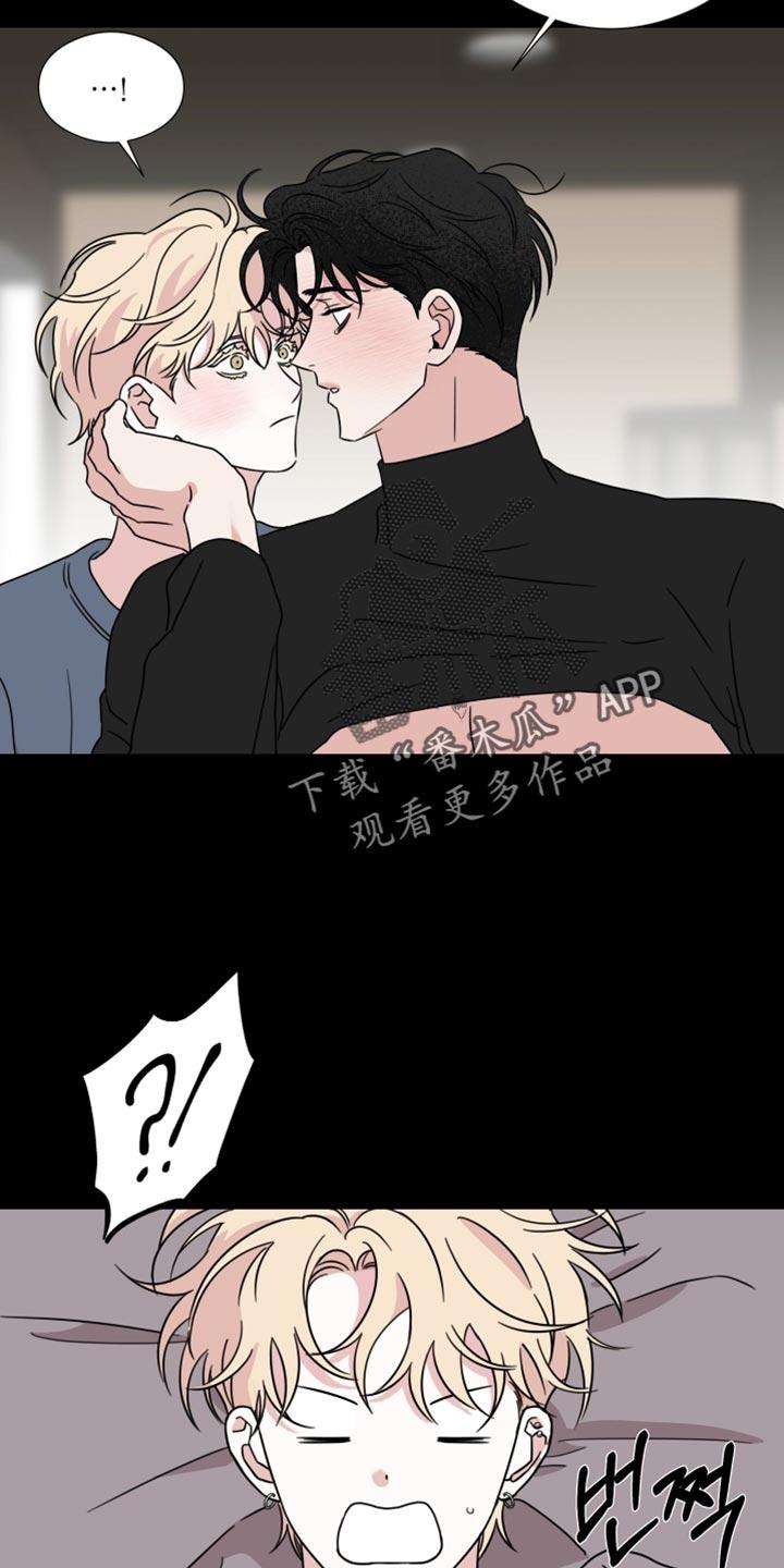 第74章：【第二季】一点忙都帮不上！-疯狂禁锢-eiaoheba（第4张）