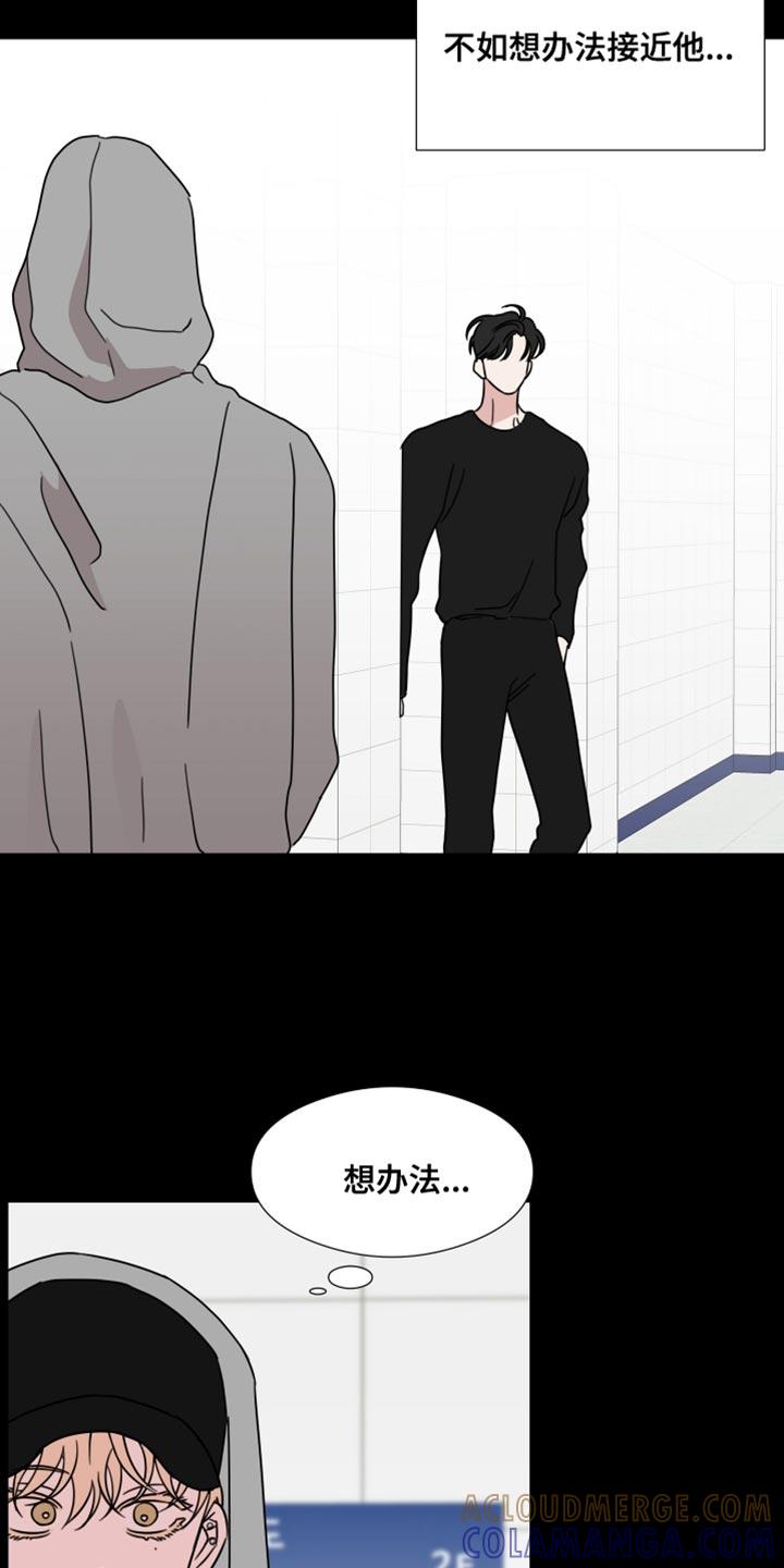 第74章：【第二季】一点忙都帮不上！-疯狂禁锢-eiaoheba（第11张）