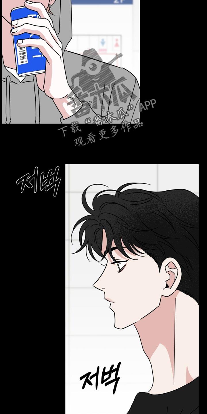 第74章：【第二季】一点忙都帮不上！-疯狂禁锢-eiaoheba（第12张）