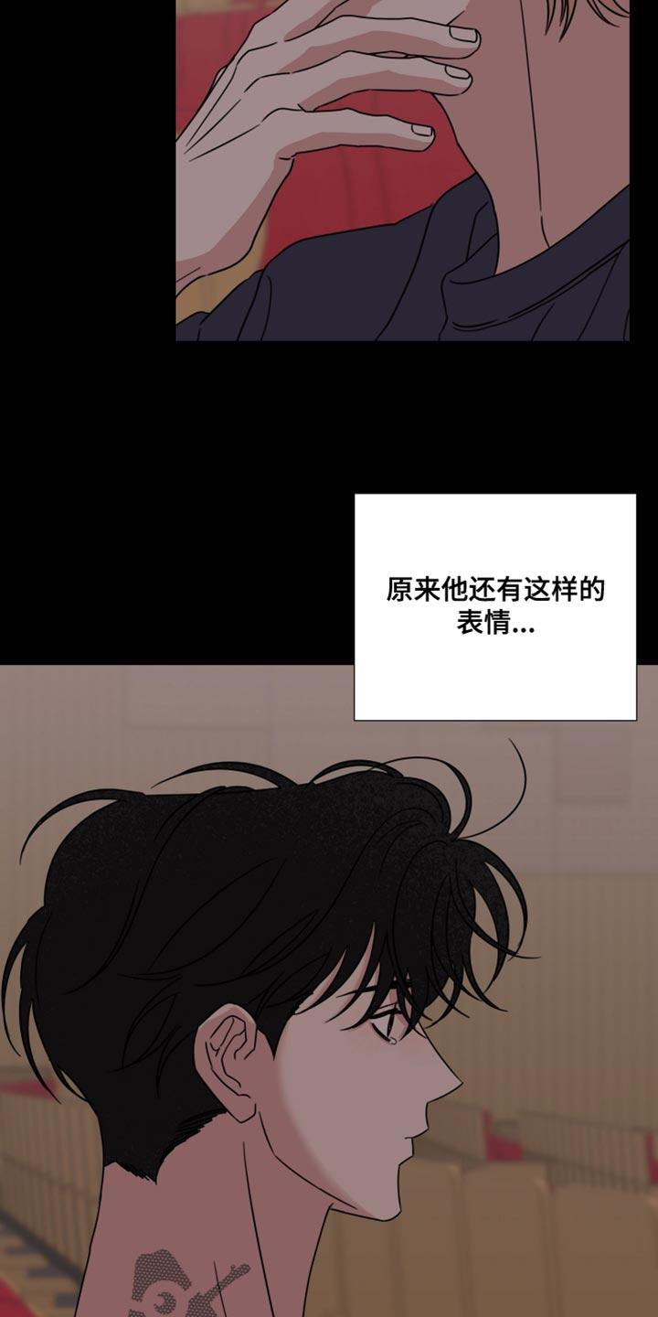 第75章：【第二季】真的很可笑-疯狂禁锢-eiaoheba（第18张）