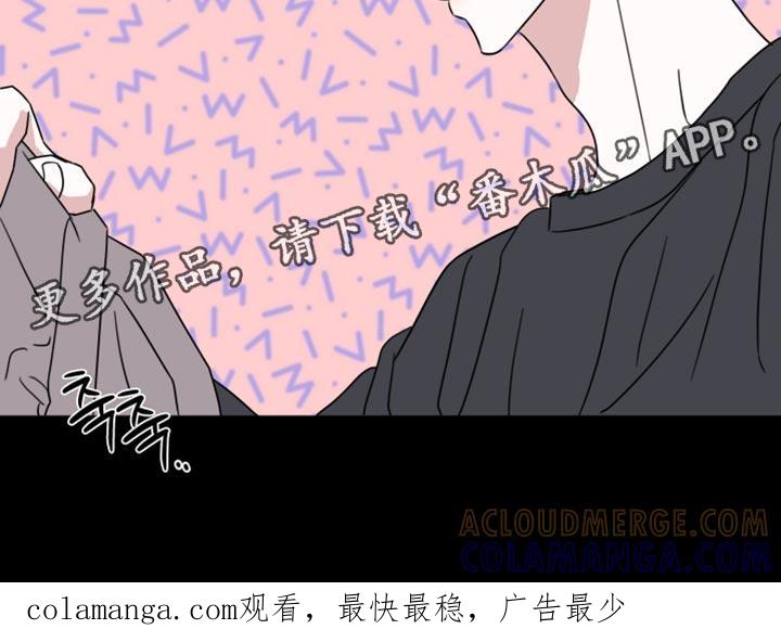 第75章：【第二季】真的很可笑-疯狂禁锢-eiaoheba（第21张）
