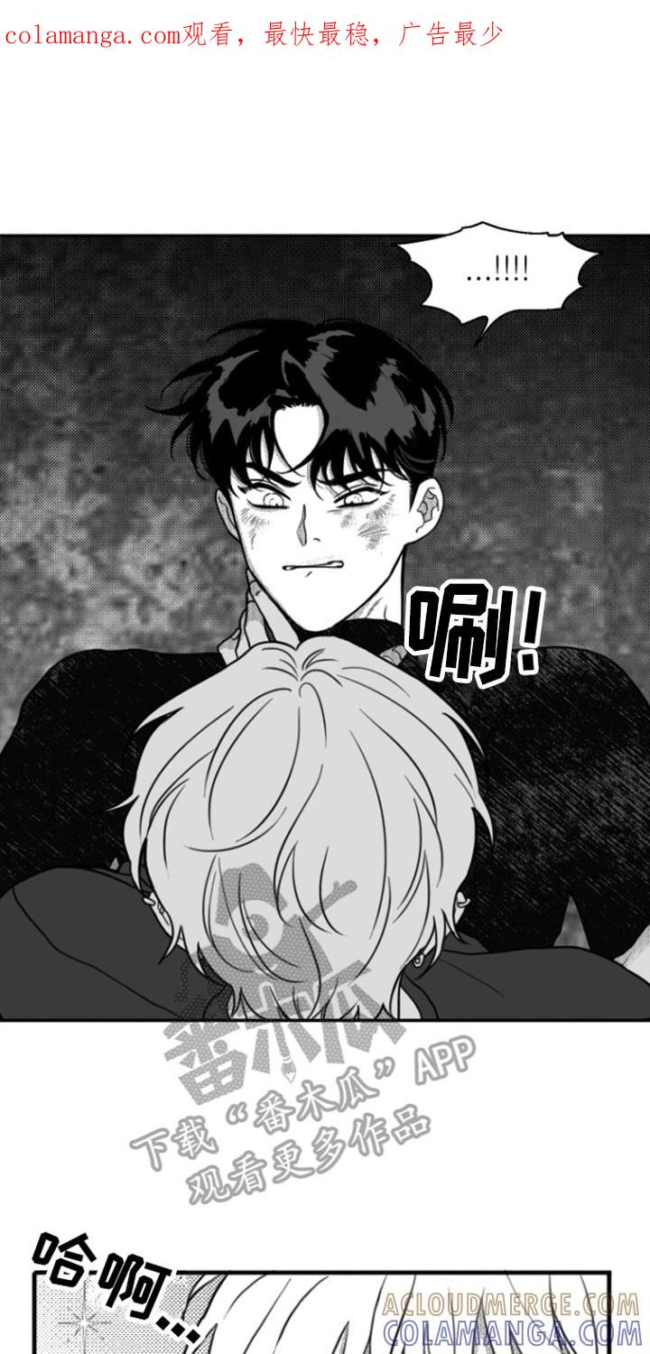第8章：作呕-疯狂禁锢-eiaoheba（第1张）