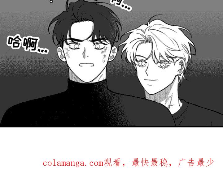 第8章：作呕-疯狂禁锢-eiaoheba（第16张）