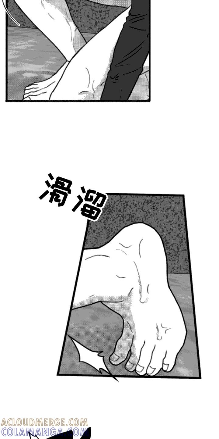 第9章：厕所-疯狂禁锢-eiaoheba（第15张）