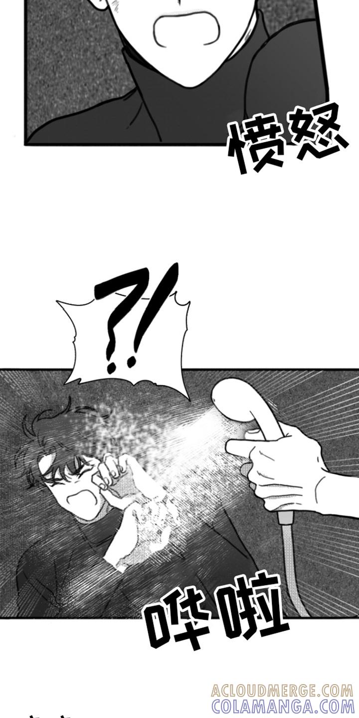 第9章：厕所-疯狂禁锢-eiaoheba（第13张）