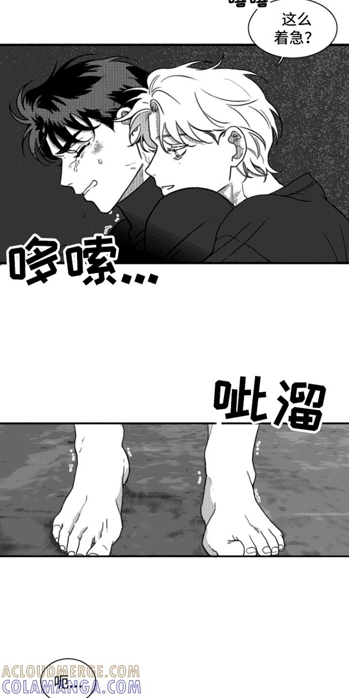 第9章：厕所-疯狂禁锢-eiaoheba（第9张）