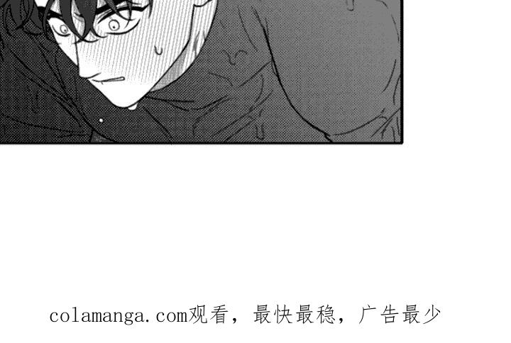 第9章：厕所-疯狂禁锢-eiaoheba（第18张）