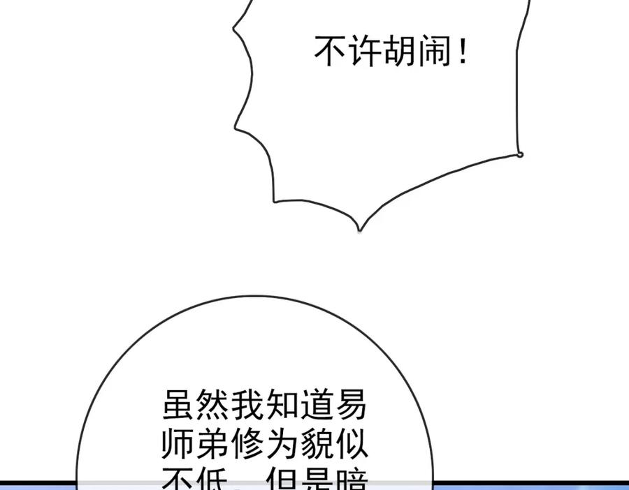 116.jpg